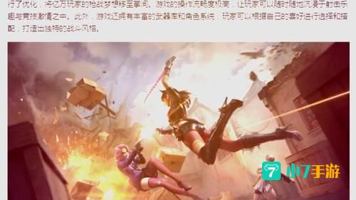 最新公测网游排行榜：热门新游盘点，探索游戏世界新篇章