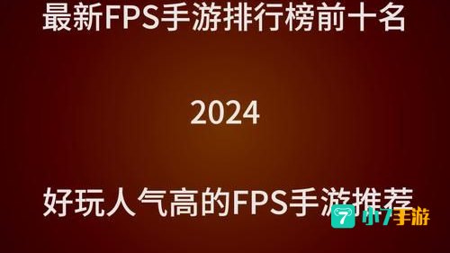 最新公测网游排行榜