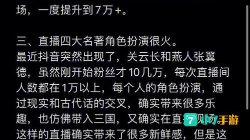 风云直播间