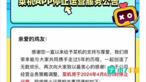 格来云游戏