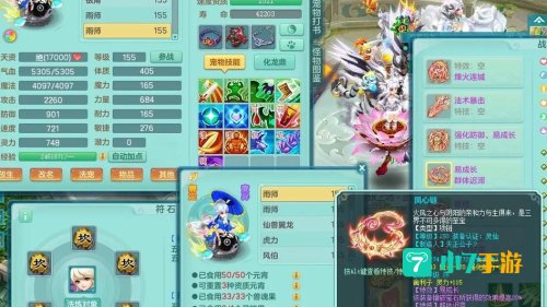 神武普天同庆