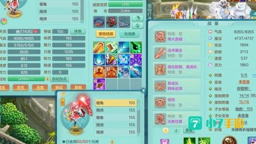 神武普天同庆