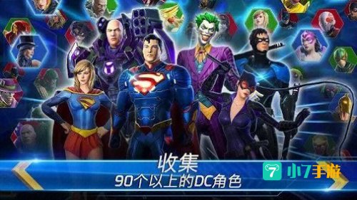 dc游戏