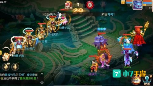 秘境降妖