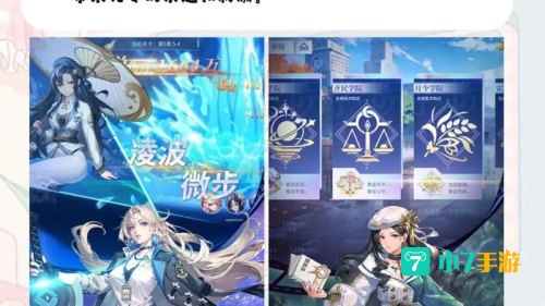 新网络游戏排行