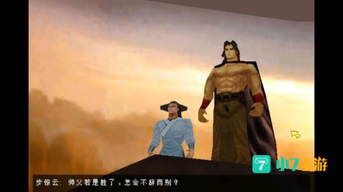 游戏风云榜