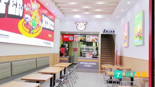 超级汉堡店