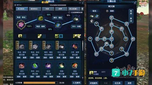 天涯明月刀丐帮心法