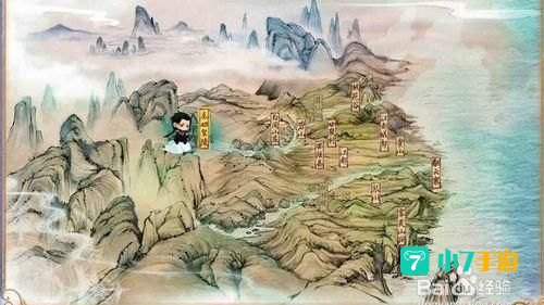 古剑奇谭图文攻略