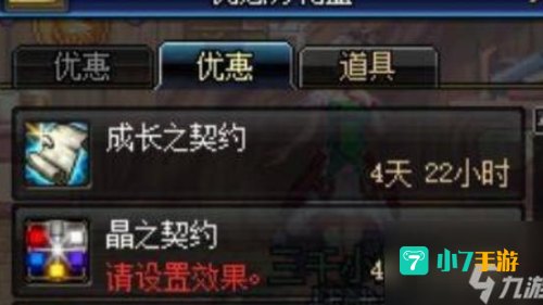 遗忘之契约