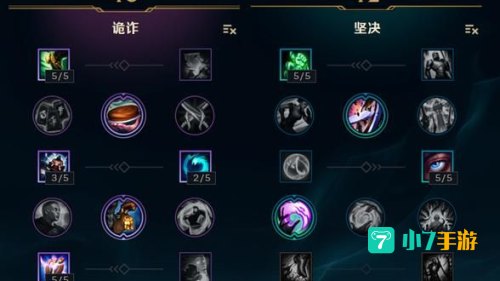 婕拉天赋