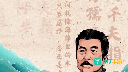 鲁迅说过的话系统