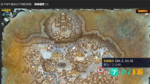 wow肩膀附魔