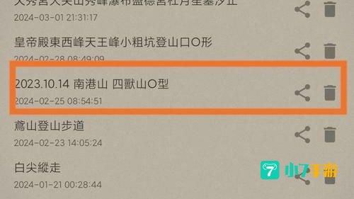 图吧地图离线包
