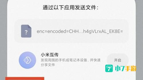 图吧地图离线包