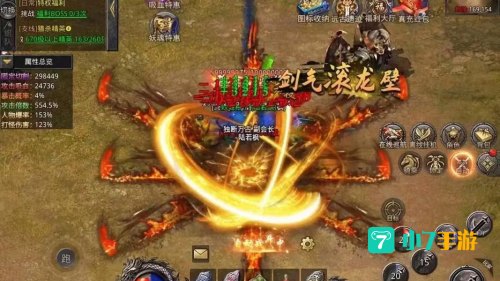 天下霸业