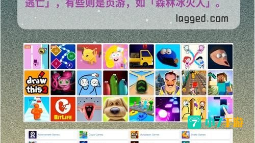 最红的网页游戏
