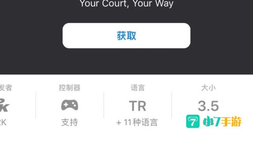 怎么下载游戏到手机上