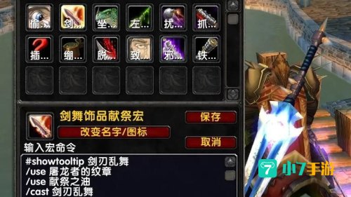 盗贼宏