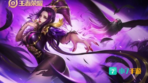王者荣耀 芈月