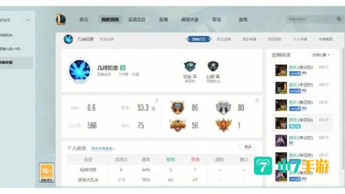 多玩lol战斗力查询
