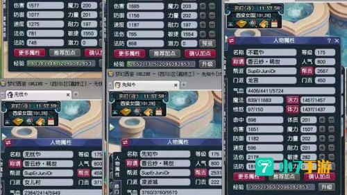 梦幻家族名字大全