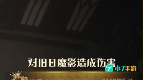 哈利波特卡组