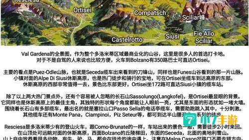 波尔攻略