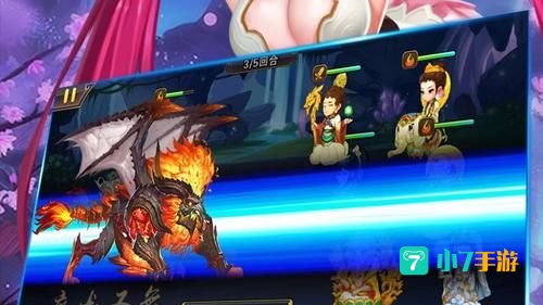 梦回西游手游