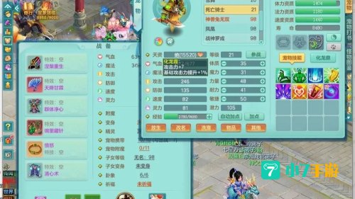 神武套装效果