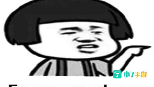 funny mad pee 什么梗