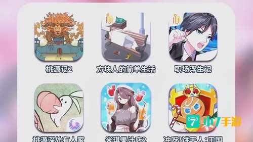 2021破解版永久免费内购游戏