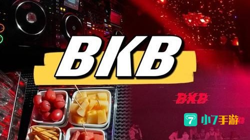bkb是什么