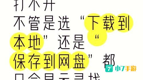 种子搜索网
