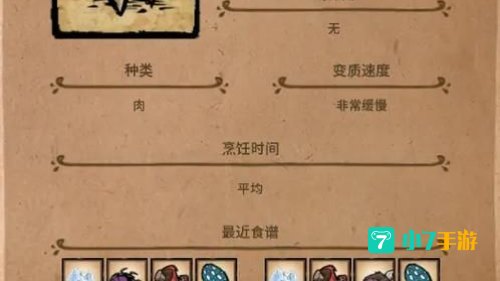 饥荒老奶奶怎么回血