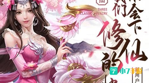我主封神