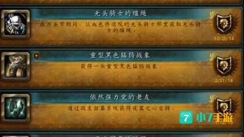 至尊天神崇拜奖励
