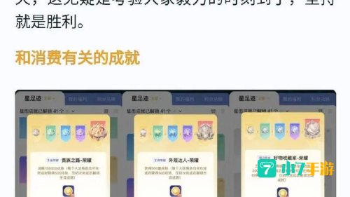王者星会员