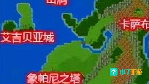勇者斗恶龙3攻略