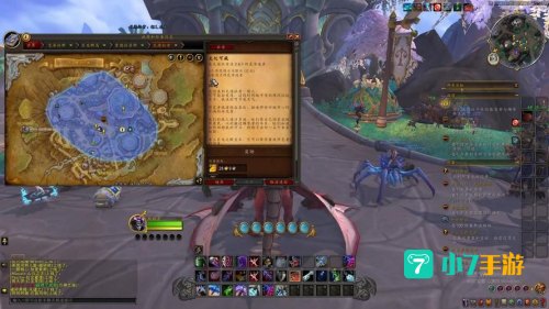 魔兽世界世界任务