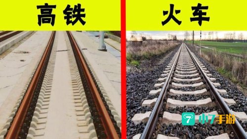 火车和铁轨哪个先发明出来的