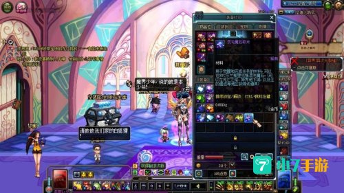 混沌魔石碎片有什么用