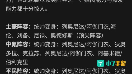 崛起攻略