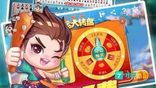 陶都同城游戏大厅下载