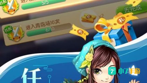 陶都同城游戏大厅下载