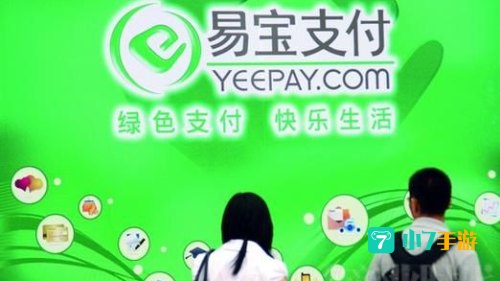 合众易宝是干什么的
