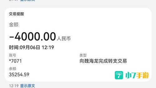 合众易宝是干什么的