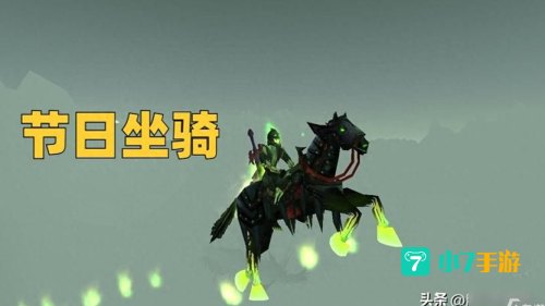 美酒节boss掉落