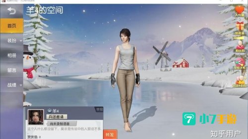 荒野行动pc版外挂