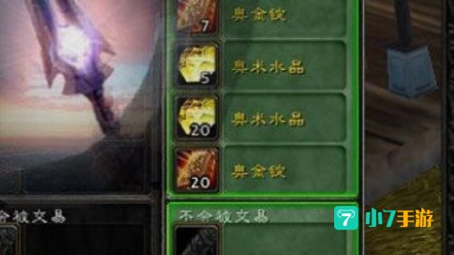 奥金锭怎么做